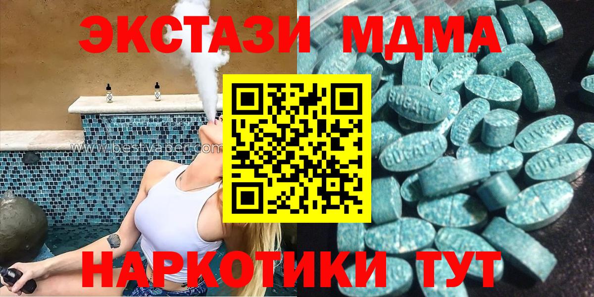Ecstasy Cube Южно-Сахалинск