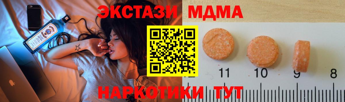Экстази бентли  Вход с VPN  Ecstasy  кракен ONION  Южно-Сахалинск  Экстази Punisher 