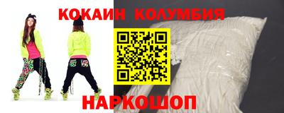 кокаин VHQ Бугуруслан
