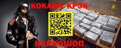 кокаин VHQ Бугуруслан