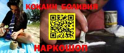 дурь Будённовск