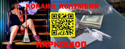 кокаин VHQ Бугуруслан