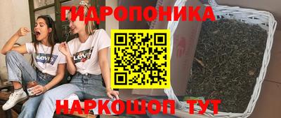 бутик Бузулук