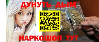 бутик Бузулук