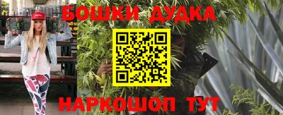 дурь Будённовск