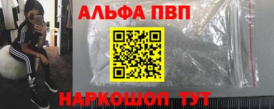 кокаин VHQ Бугуруслан