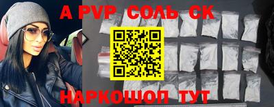 бутик Бузулук