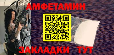 бутик Бузулук