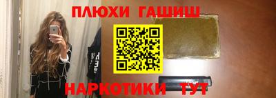 дурь Будённовск