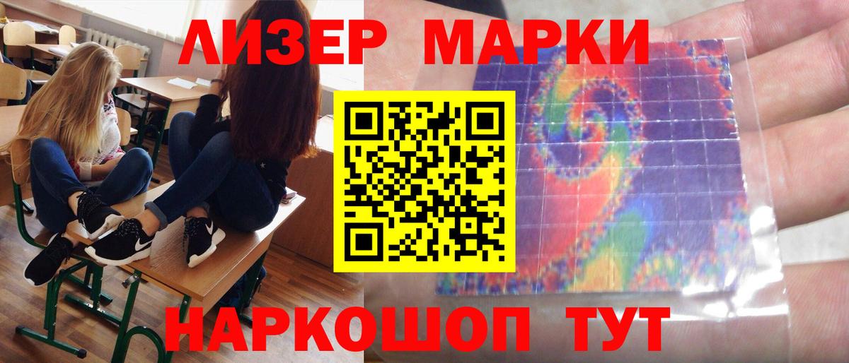 LSD-25 экстази ecstasy  LSD-25 экстази кислота  Вход с VPN  LSD-25 экстази  Южно-Сахалинск 
