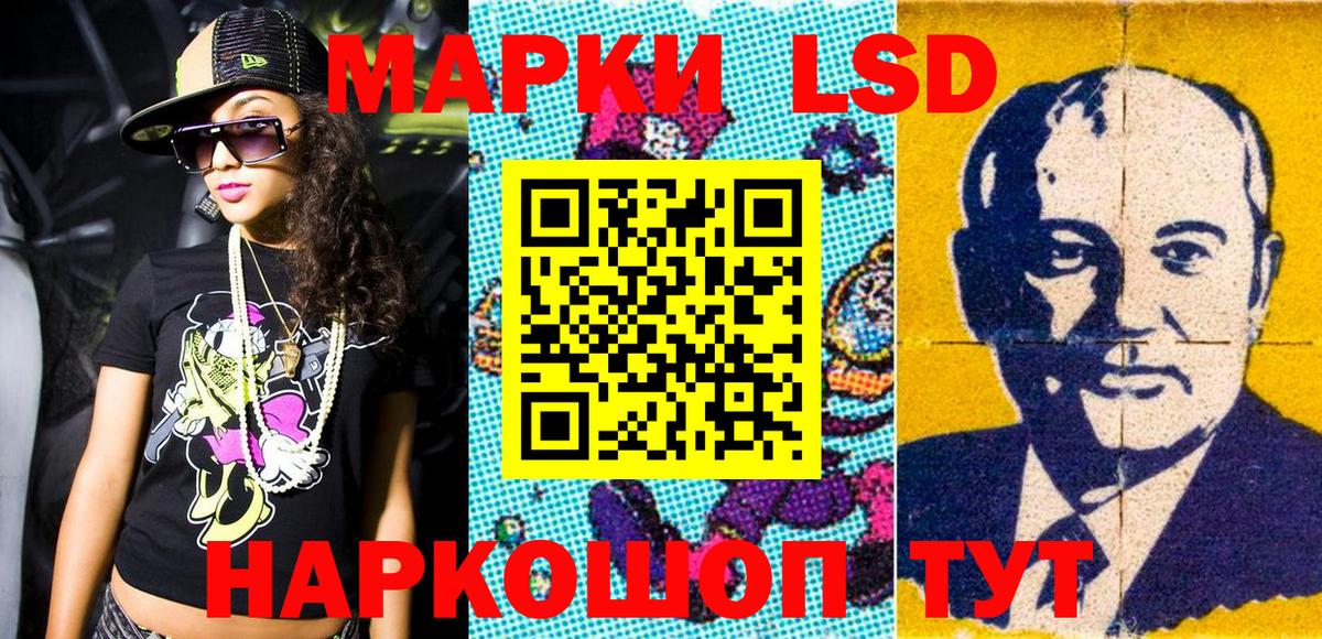 Марки NBOMe  Наркотические марки 1500мкг  Вход с VPN  Наркотические марки 1500мкг  Южно-Сахалинск 