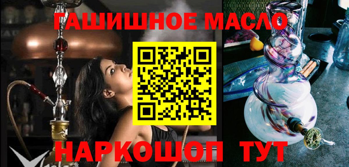 Южно-Сахалинск  ТГК Wax  Вход с VPN 